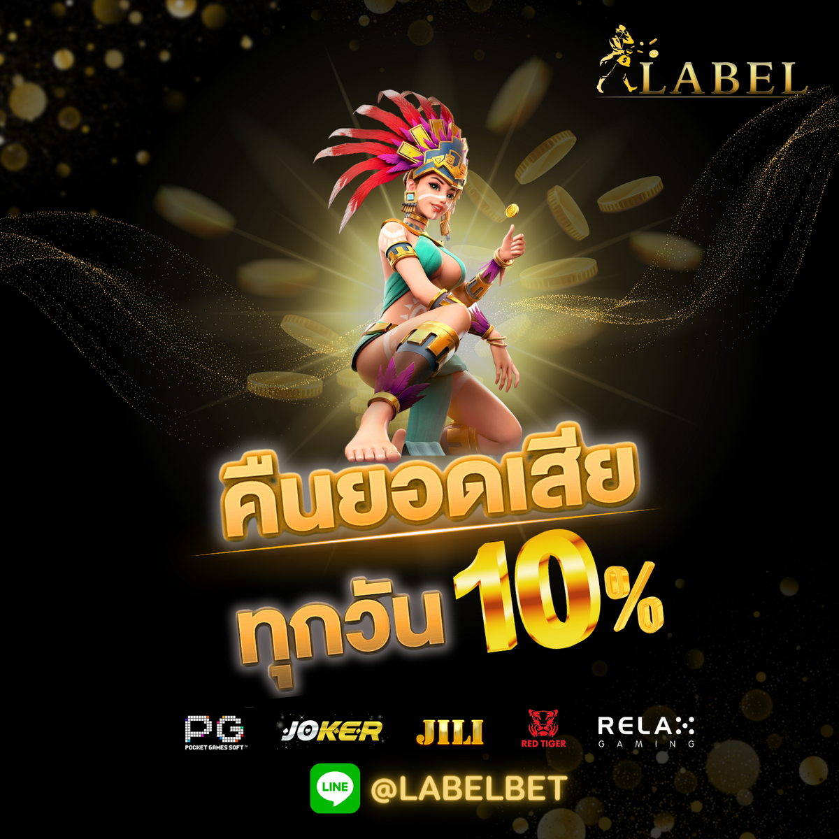 เล่นสล็อตแตกง่าย สล็อตเว็บตรง ไม่ผ่านเอเย่นต์ สมัครฟรี